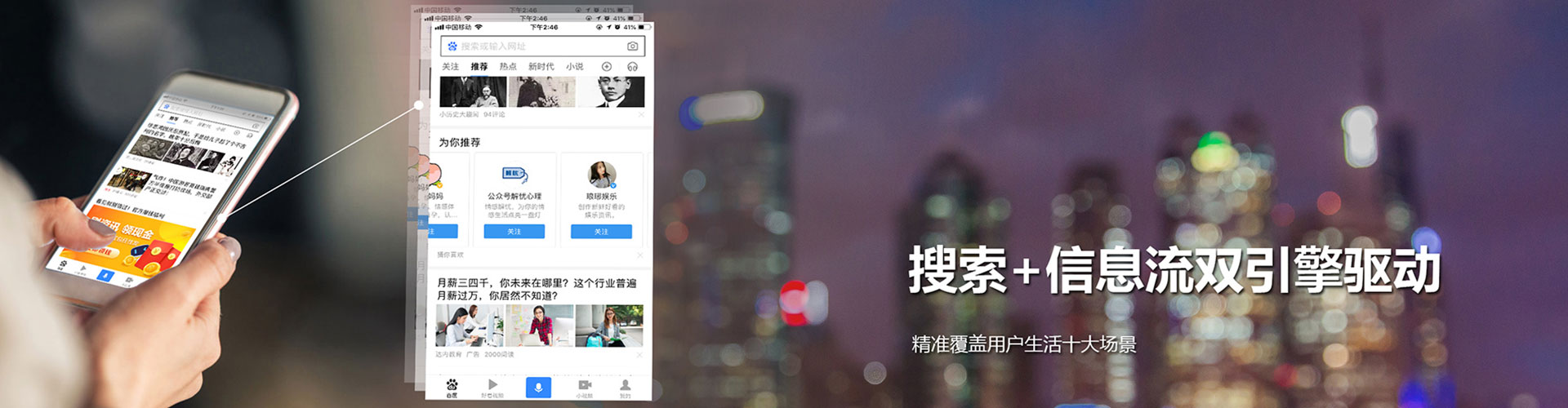 孟连百度推广