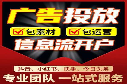 百度推广代理商如何利用数据分析提升效果