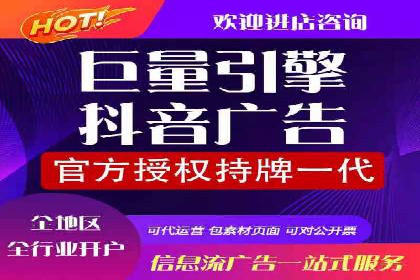 信息流广告如何助力品牌实现精准营销